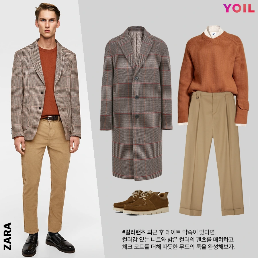 04%EB%82%A8%EC%9E%90%EC%BB%AC%EB%9F%AC%ED%8C%AC%EC%B8%A0.png?type=w1200