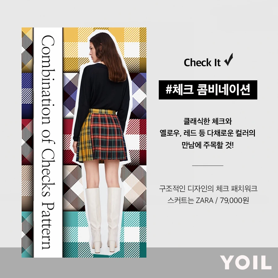 %EC%B2%B4%ED%81%AC0.png?type=w1200