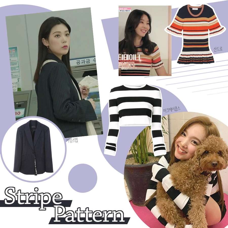 3%EC%8A%A4%ED%8A%B8%EB%9D%BC%EC%9D%B4%ED%94%84%ED%8C%A8%ED%84%B4.png?type=w1200