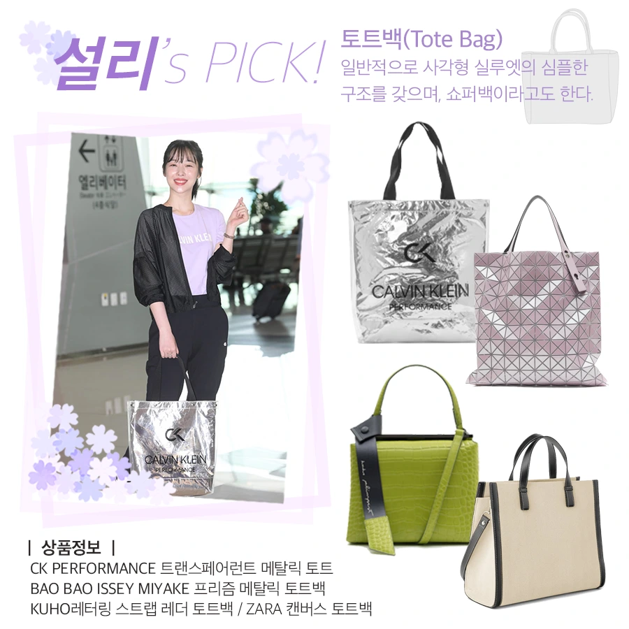 03%EC%84%A4%EB%A6%AC%EC%87%BC%ED%8D%BC%EB%B0%B1.png?type=w1200