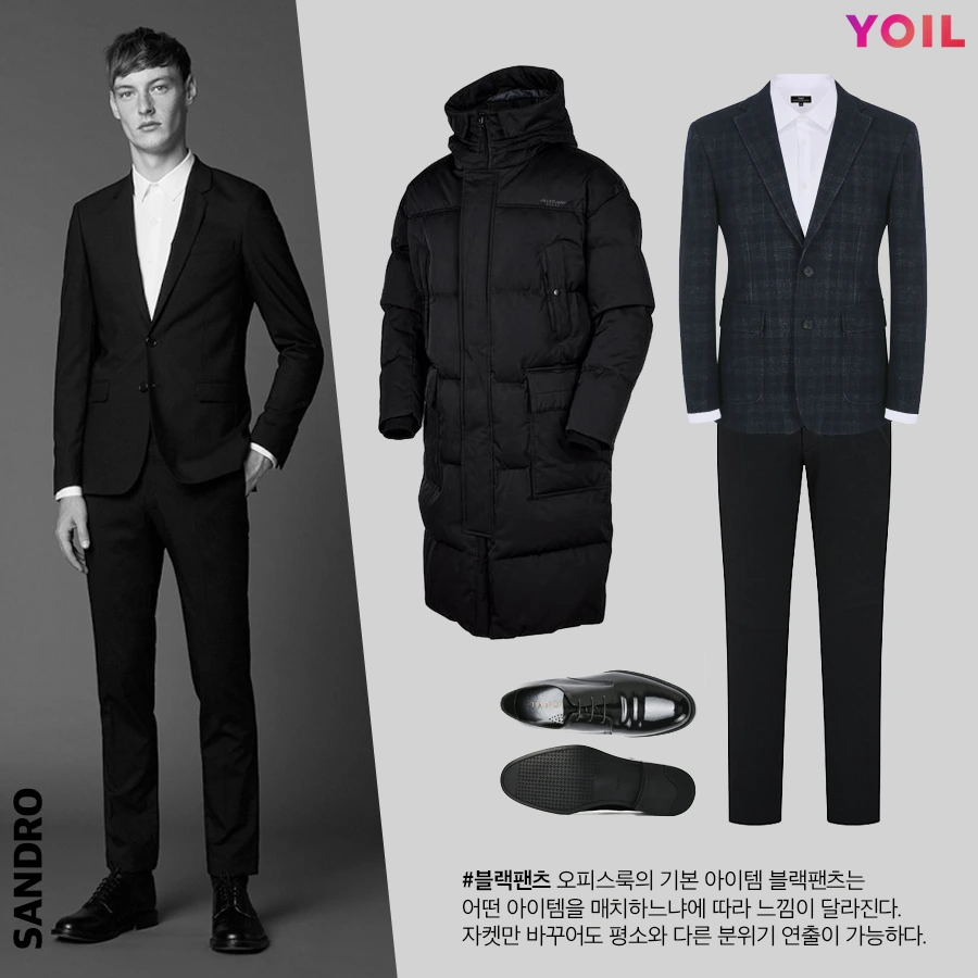 06%EB%82%A8%EC%9E%90%EB%B8%94%EB%9E%99%ED%8C%AC%EC%B8%A0.png?type=w1200