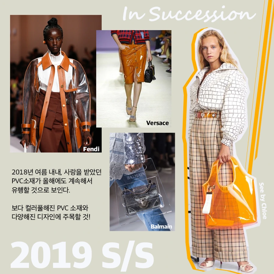 3PVC%EC%86%8C%EC%9E%AC.png?type=w1200