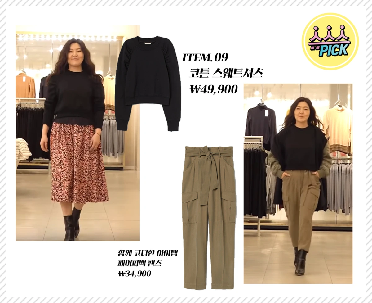 %EC%8A%88%EC%8A%A411.png?type=w1200