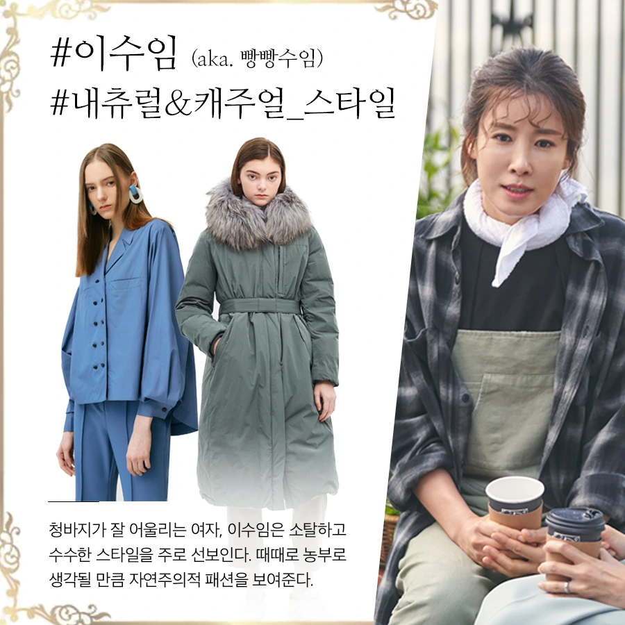 4%EC%9D%B4%EC%88%98%EC%9E%84.png?type=w1200