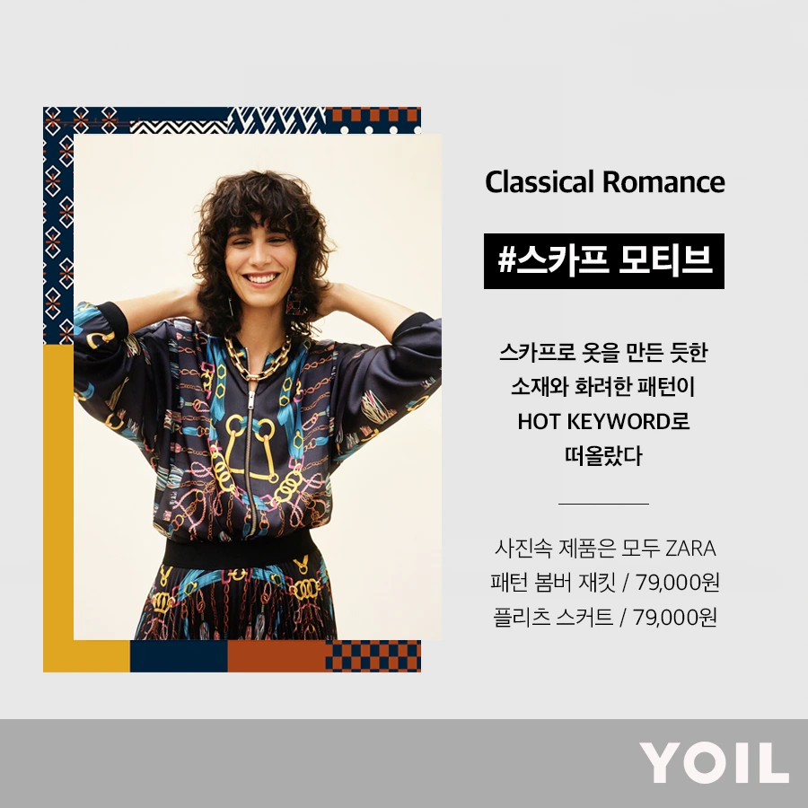 %EC%8A%A4%EC%B9%B4%ED%94%84%EB%AA%A8%ED%8B%B0%EB%B8%8C.png?type=w1200