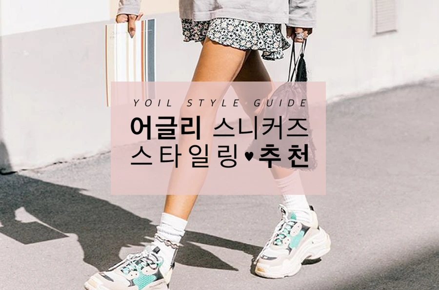 00%ED%8F%AC%EC%8A%A4%ED%8A%B83.png?type=w1200