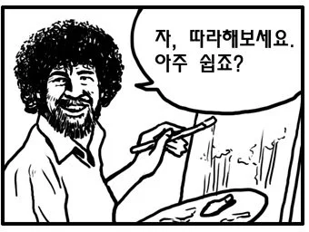 bobross_papashango.jpg?type=w1200