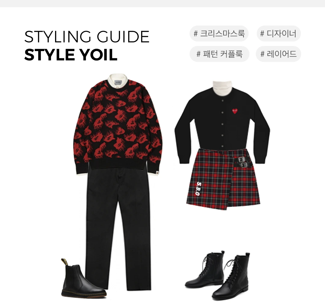 styling_guide_1.png?type=w1200