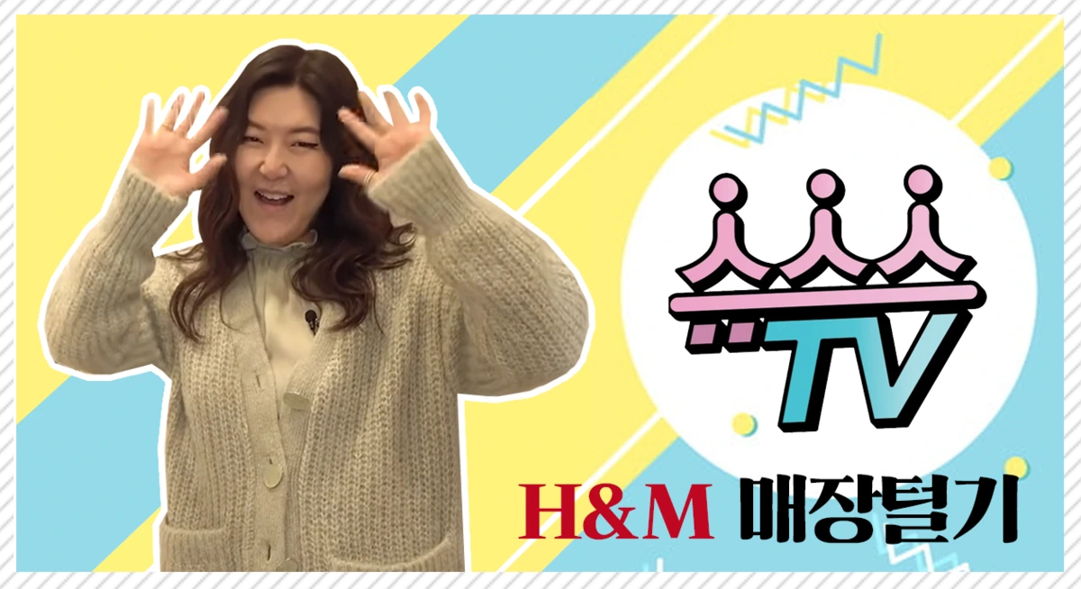 %EC%8A%88%EC%8A%A41.png?type=w1200