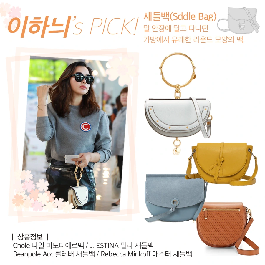 02%EC%9D%B4%ED%95%98%EB%8A%AC%EC%83%88%EB%93%A4%EB%B0%B1.png?type=w1200