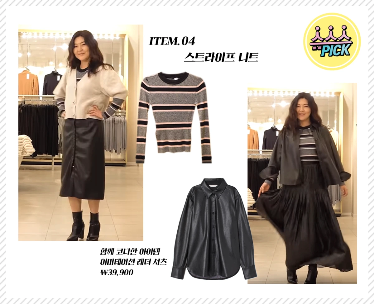 %EC%8A%88%EC%8A%A46.png?type=w1200