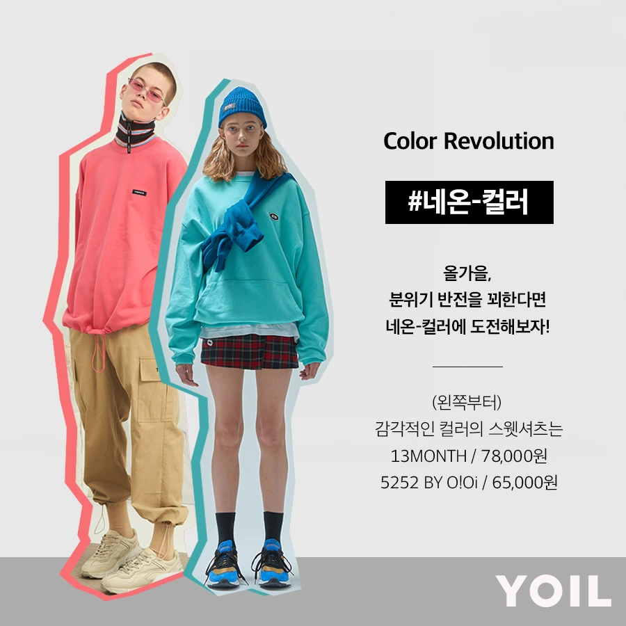 %EB%84%A4%EC%98%A8%EC%BB%AC%EB%9F%AC3.png?type=w1200