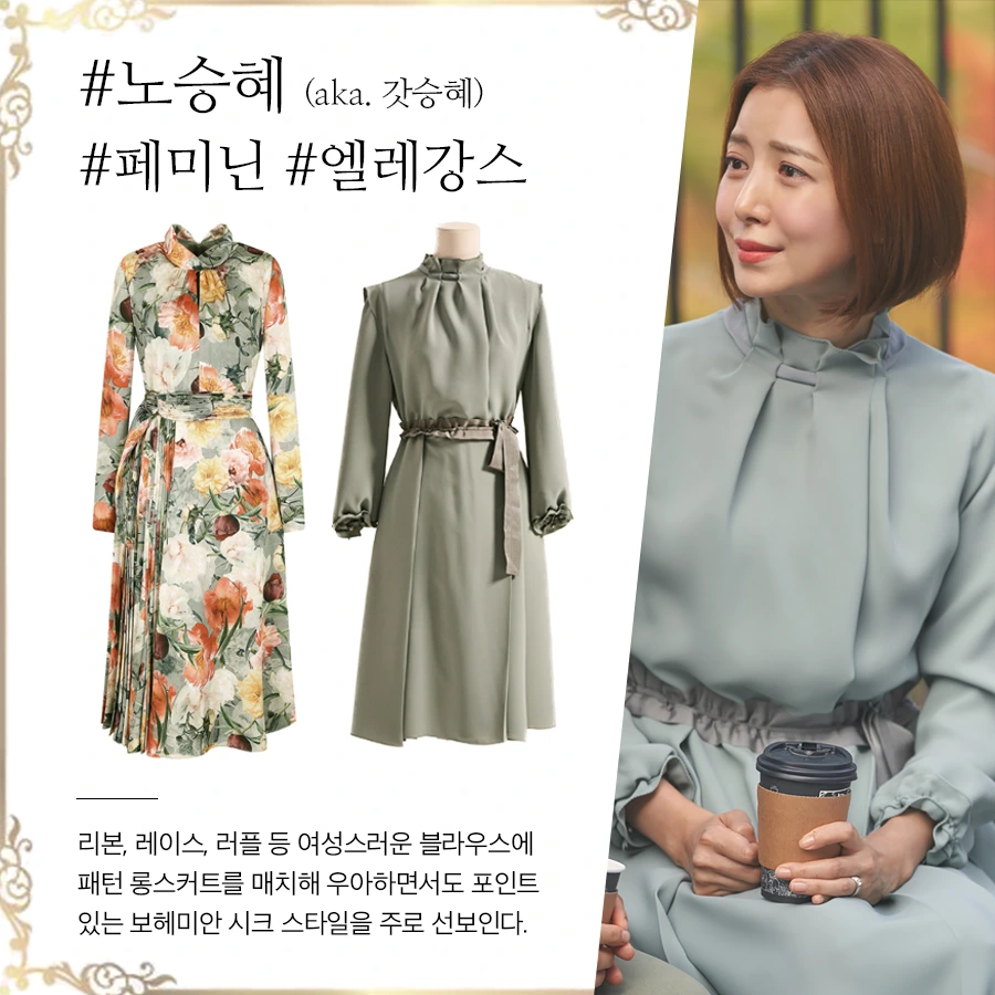 2%EB%85%B8%EC%8A%B9%ED%98%9C.png?type=w1200