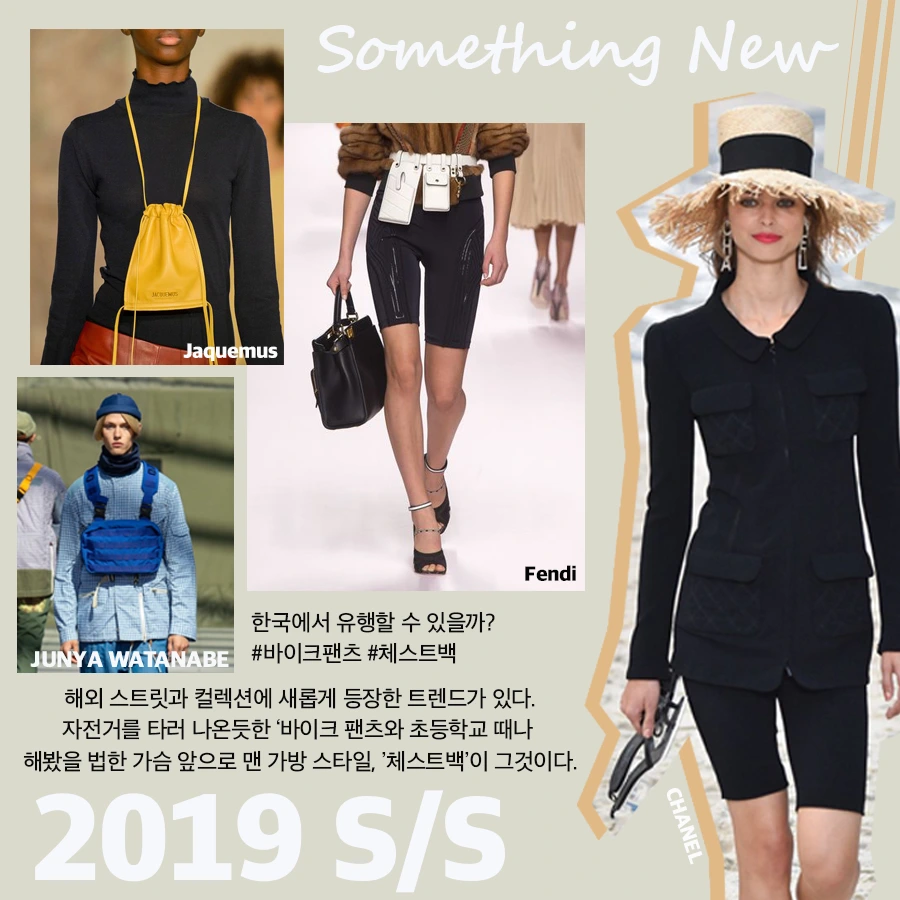 4%EB%B0%94%EC%9D%B4%ED%81%AC%ED%8C%AC%EC%B8%A0%EC%B2%B4%EC%8A%A4%ED%8A%B8%EB%B0%B1.png?type=w1200