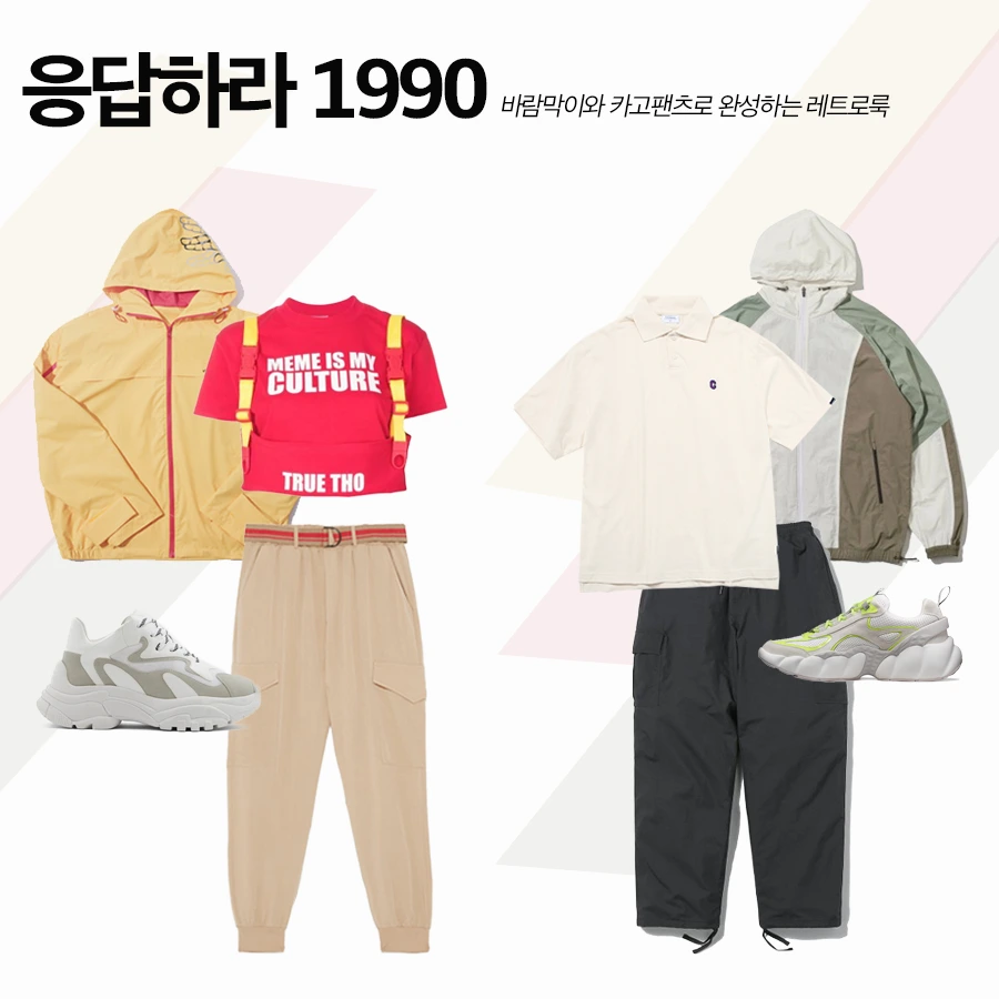 4%EB%A0%88%ED%8A%B8%EB%A1%9C%EB%A3%A9.png?type=w1200