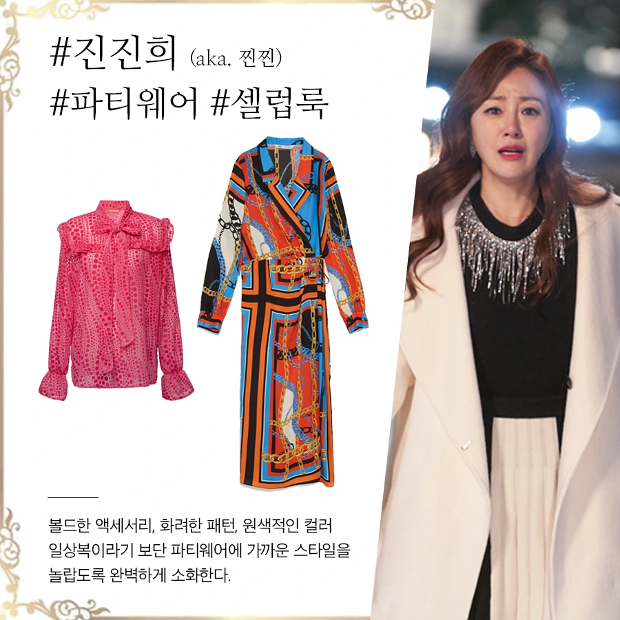 3%EC%A7%84%EC%A7%84%ED%9D%AC.png?type=w1200