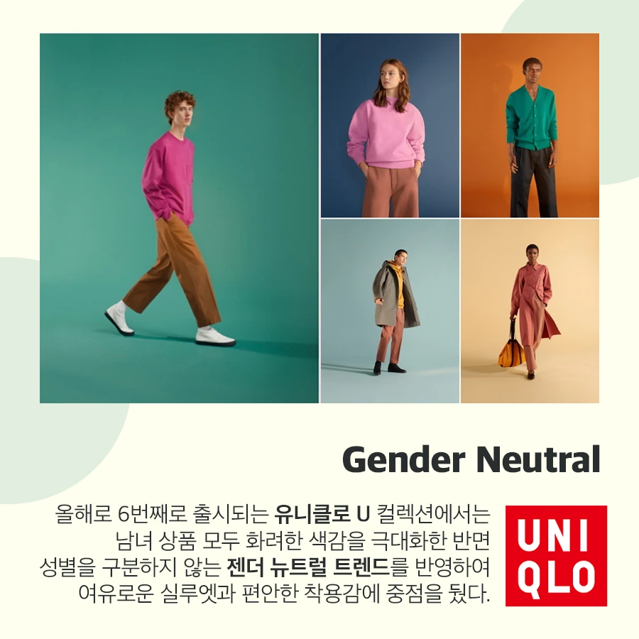 4%EC%9C%A0%EB%8B%88%ED%81%B4%EB%A1%9CU.png?type=w1200