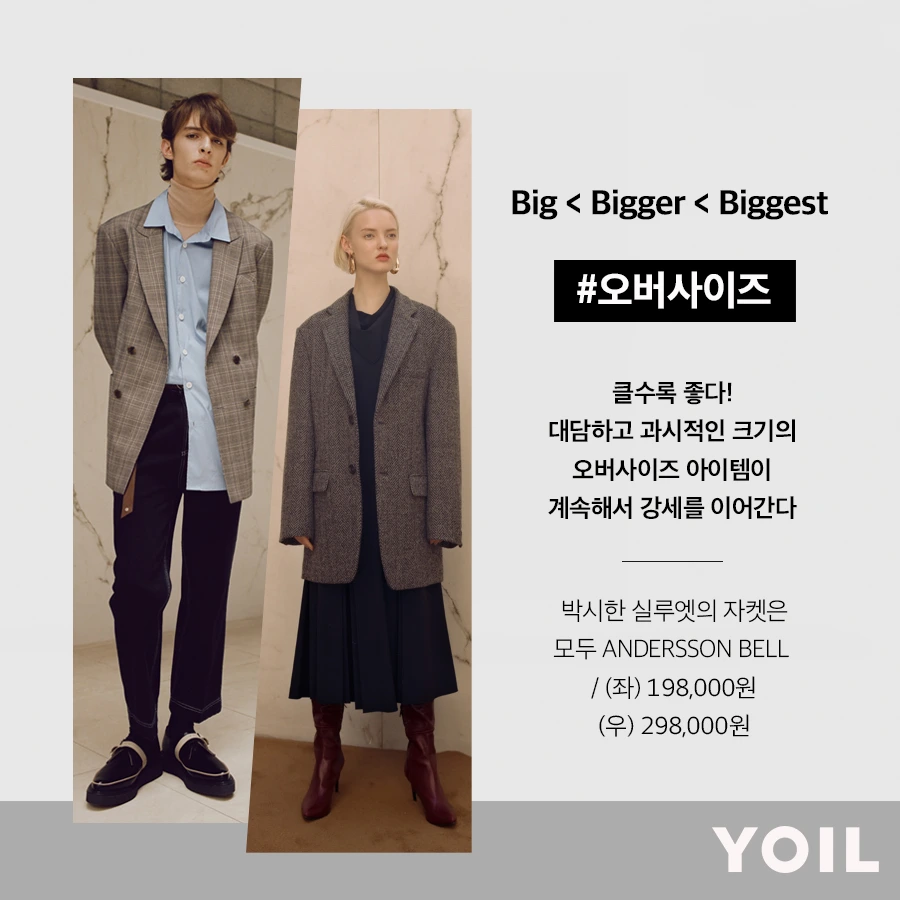 %EC%98%A4%EB%B2%84%EC%82%AC%EC%9D%B4%EC%A6%88.png?type=w1200