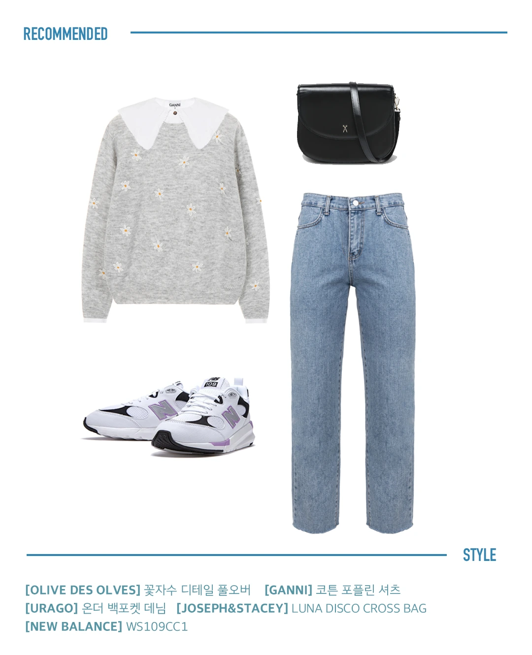 %EC%8A%A4%ED%83%80%EC%9D%BC02.png?type=w1200