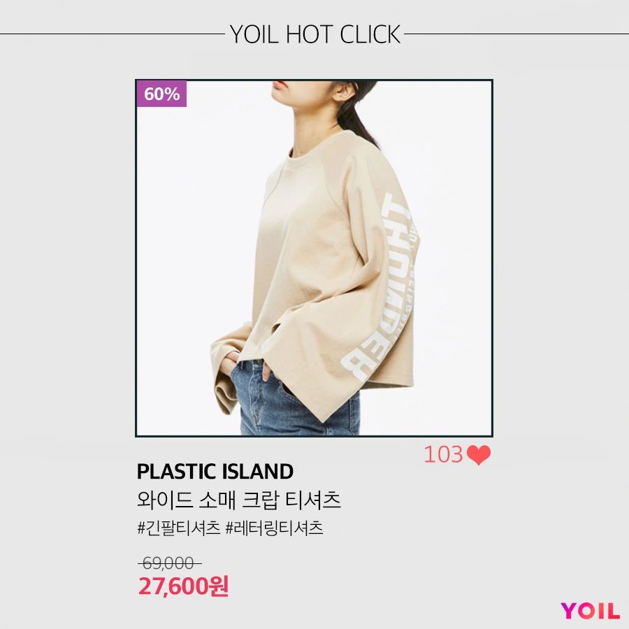 3%ED%94%8C%EB%9D%BC%ED%8B%B0%EC%85%94%EC%B8%A0103.png?type=w1200