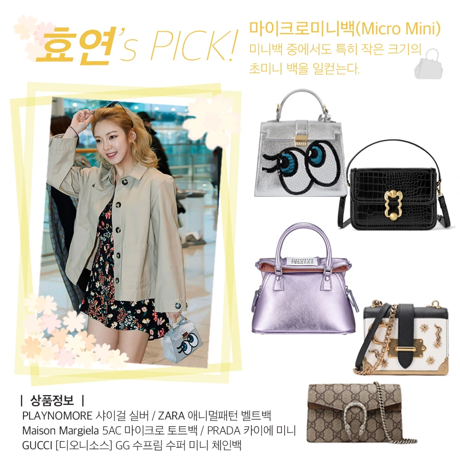 05%ED%9A%A8%EC%97%B0%EB%A7%88%EC%9D%B4%ED%81%AC%EB%A1%9C%EB%AF%B8%EB%8B%88%EB%B0%B1.png?type=w1200