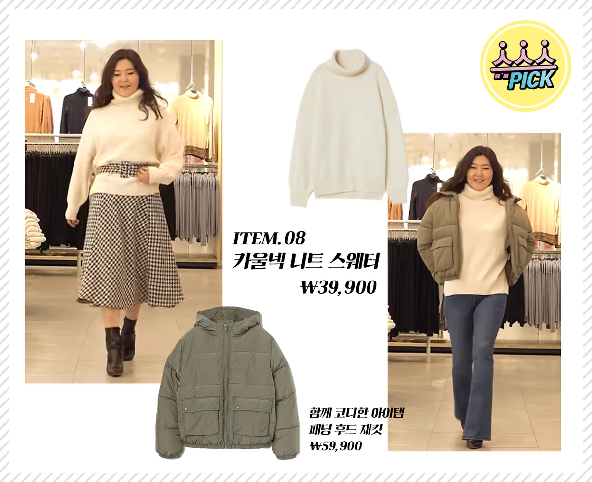 %EC%8A%88%EC%8A%A410.png?type=w1200