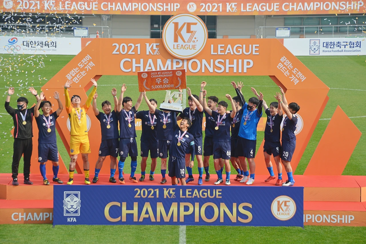 03 K5리그(2021년 울산).JPG