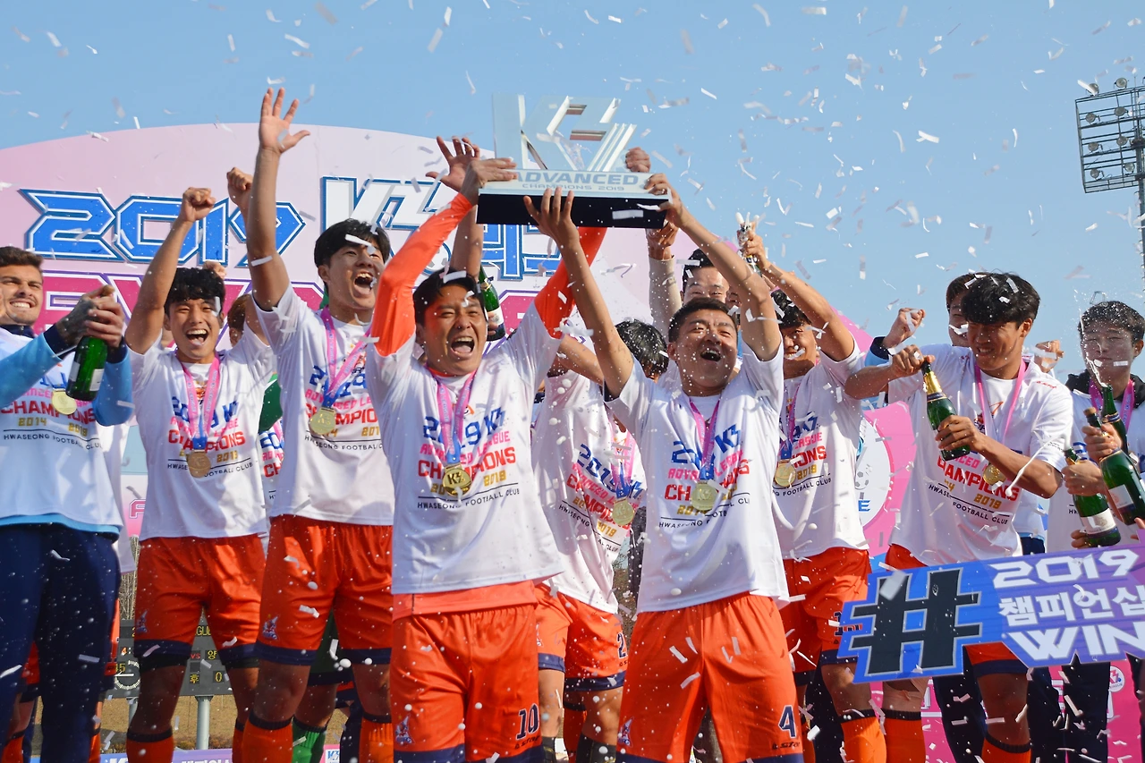 03 K3리그(2019년 화성).JPG