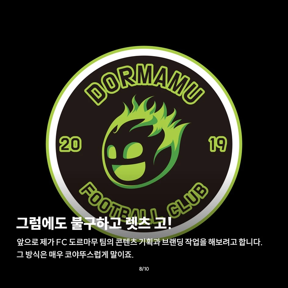 하루 아침에 이뤄지는 건 없다.