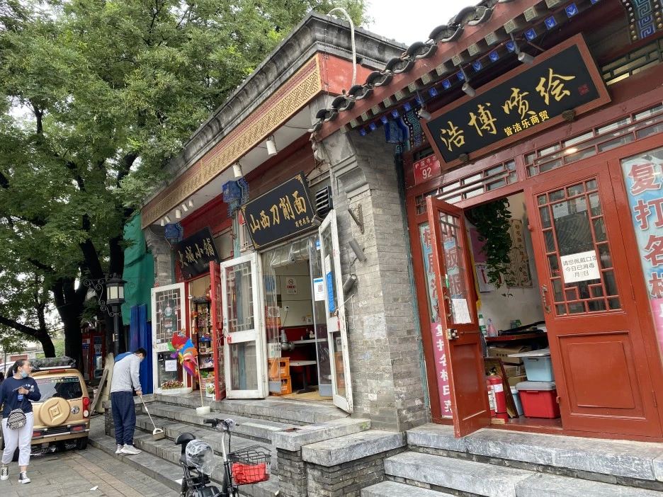 IMG_5468.JPG?type=w1