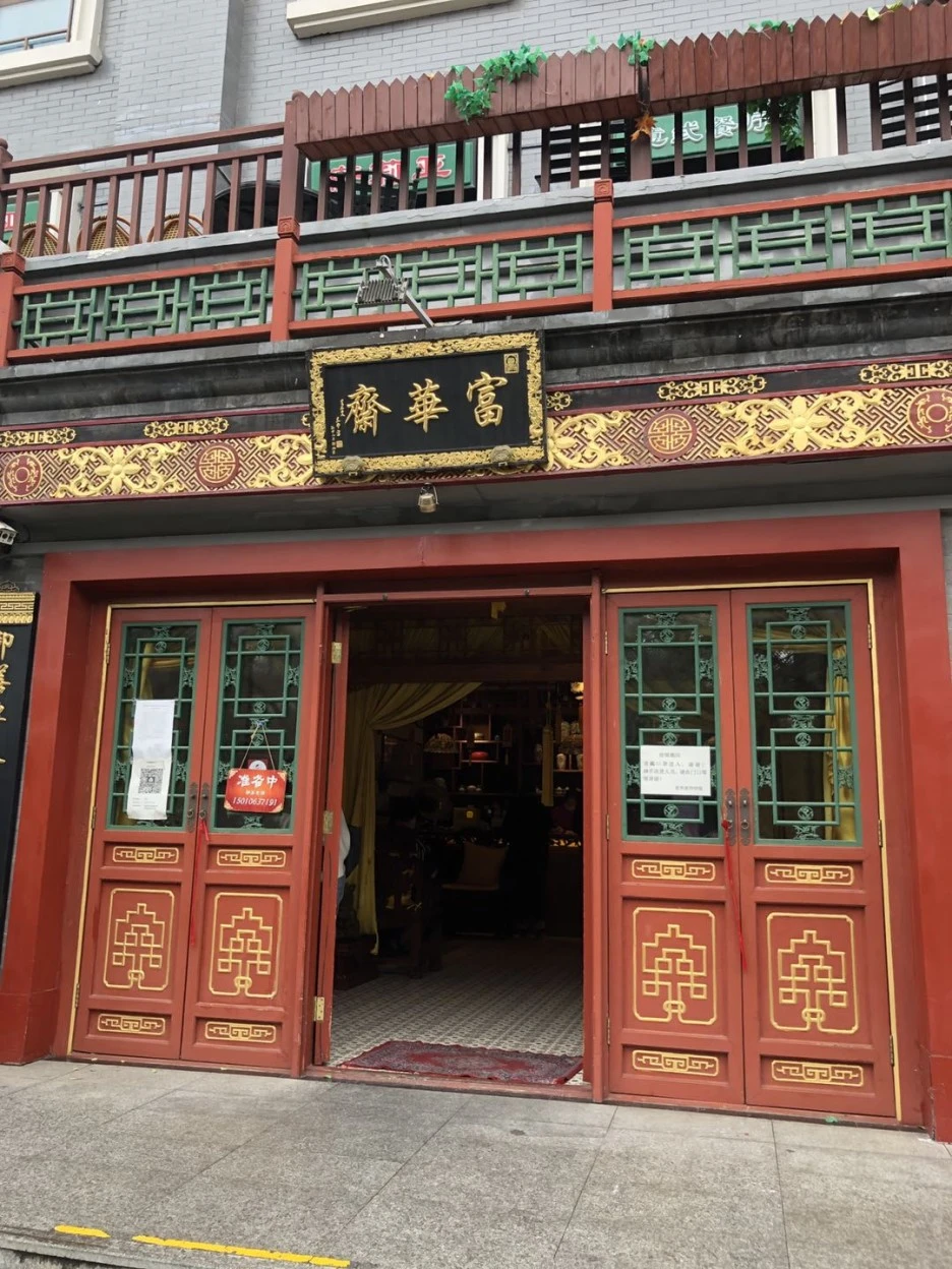 IMG_5520.JPG?type=w1