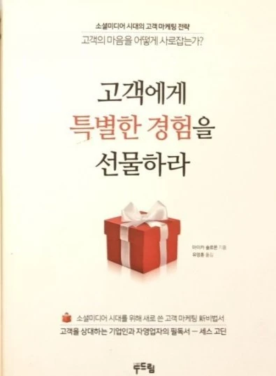 특별한 경험.jpeg