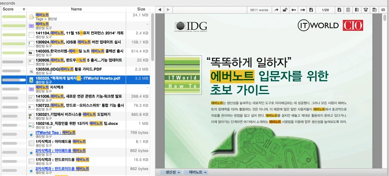 24409F375524A88720BA45