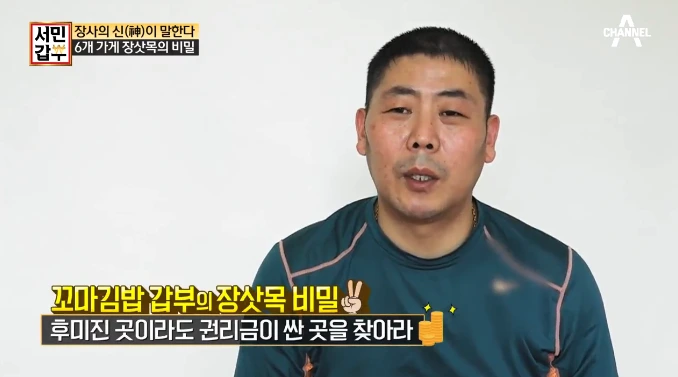 %EC%84%9C%EB%AF%BC%EA%B0%91%EB%B6%80_124%ED%9A%8C%EA%BC%AC%EB%A7%88%EA%B9%80%EB%B0%A5%EC%9D%B4_%EB%B3%B4%EC%97%AC%EC%A4%80_%EC%9E%A5%EC%82%BF%EB%AA%A90715.png?type=w800