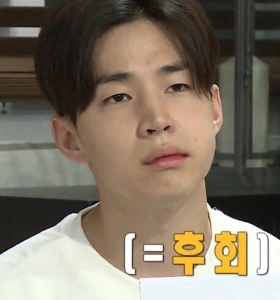 헨리 후회.PNG