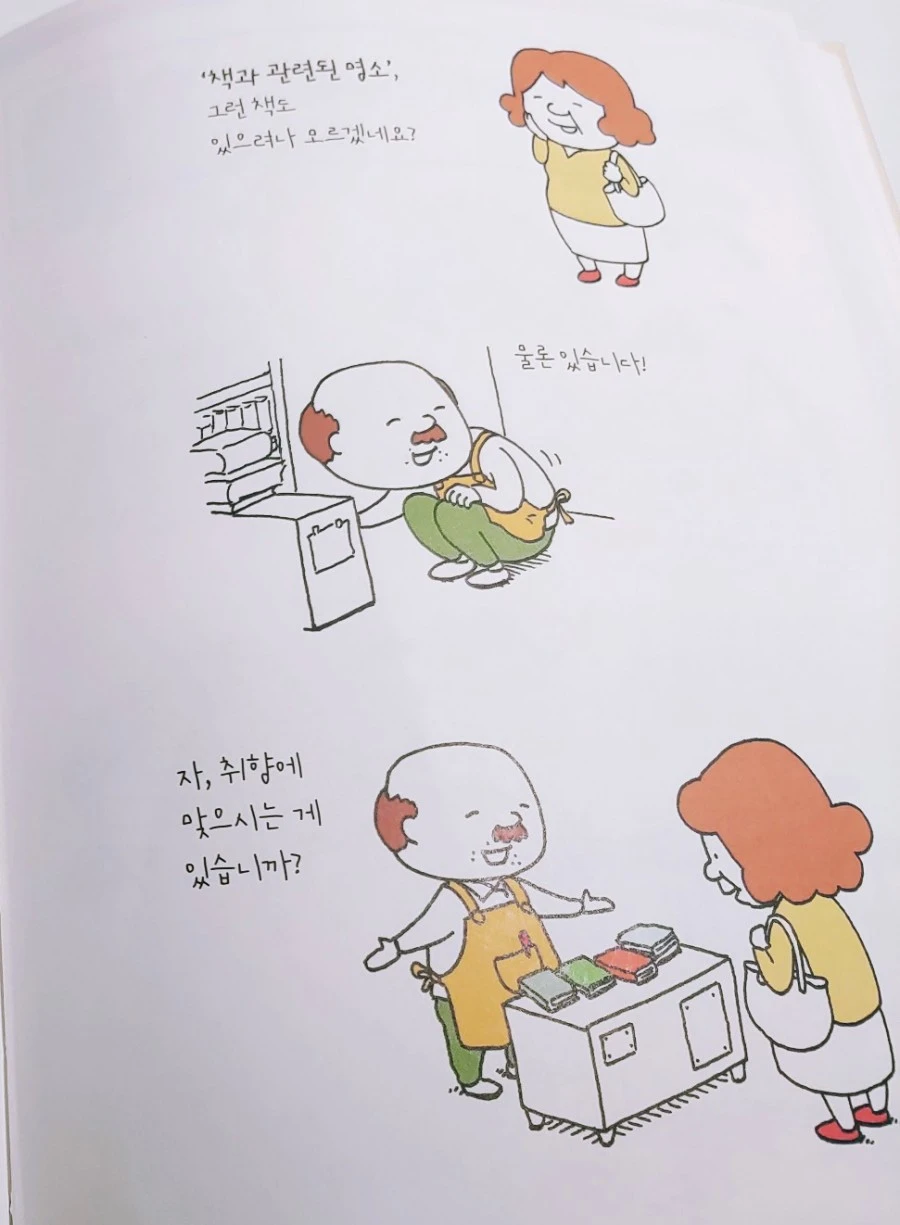 1605786992604.jpg?type=w1