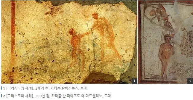 %EC%98%88%EC%88%98%EC%9D%98_%EC%84%B8%EB%A1%80.JPG?type=w1