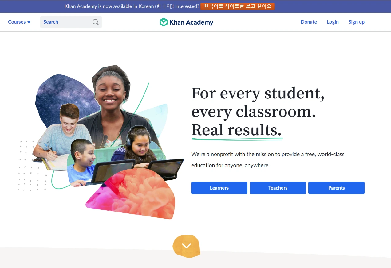 칸 아카데미.PNG