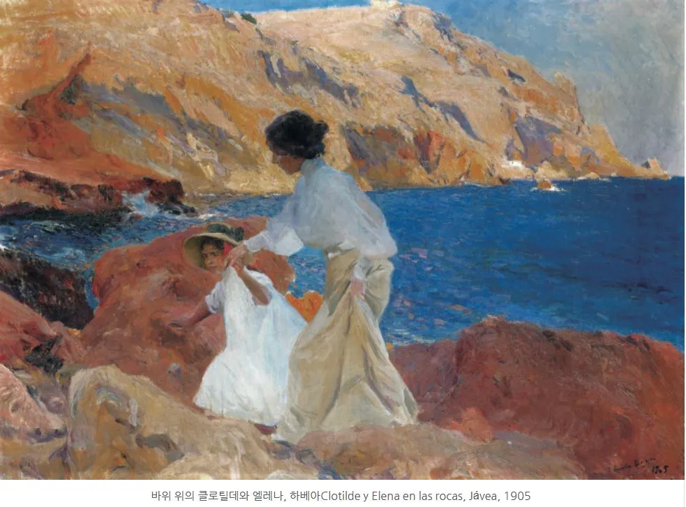 호아킨 소로야 1.JPG