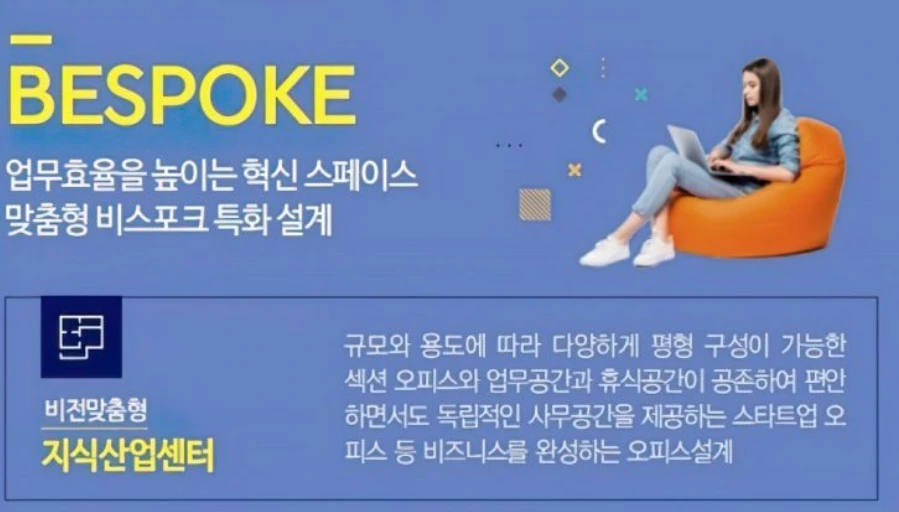 더플랫폼R 부천 옥길 아파트형공장 특징 3.PNG