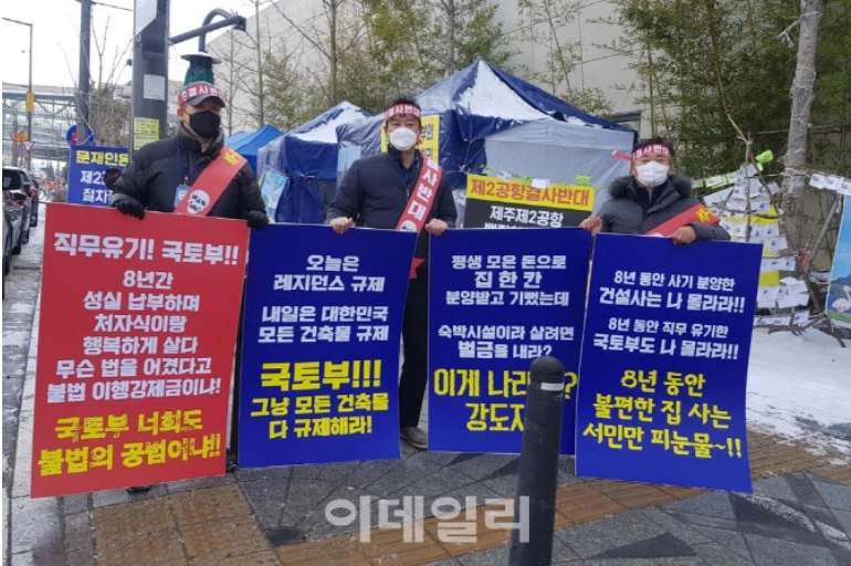 %EC%83%9D%ED%99%9C%ED%98%95%EC%88%99%EB%B0%95%EC%8B%9C%EC%84%A4_%EC%8B%9C%EC%9C%84.png?type=w1600