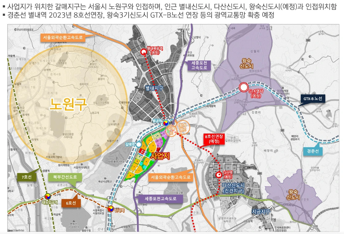 구리 갈매 현대 테라타워 분양가 모델하우스 12.PNG