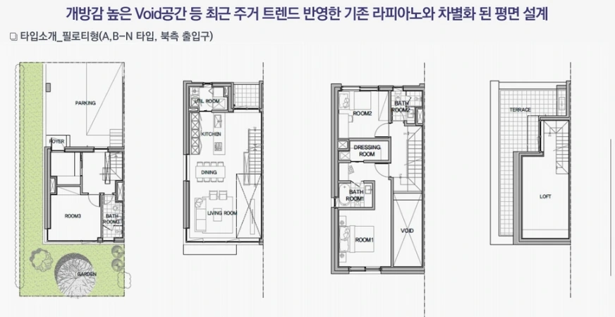 의왕 라피아노2.PNG