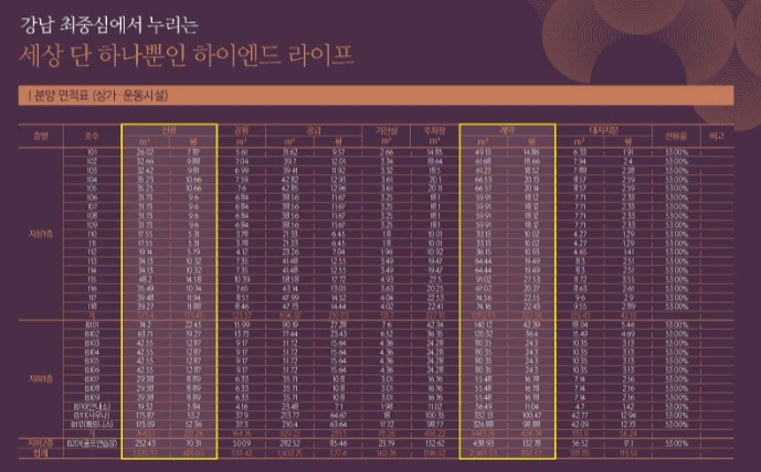 오데뜨오드 도곡 5.PNG