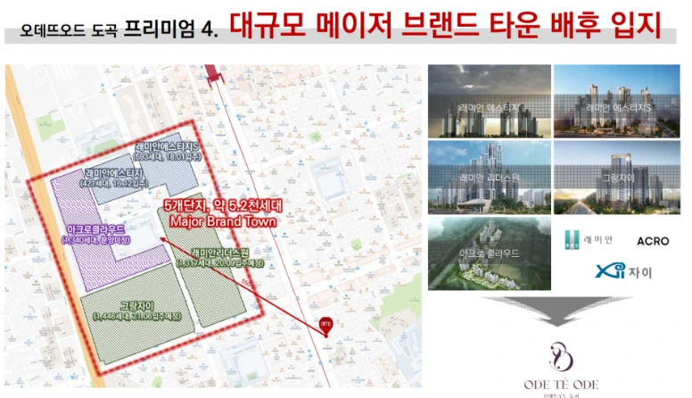 오데뜨오드 도곡 1.PNG