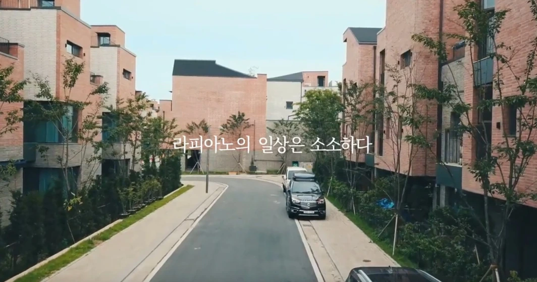 인천 타운하우스 매매 김포 운양동 라피아노가격 2.PNG