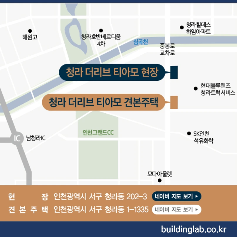 청라 더리브 티아모 지식산업센터 분양홍보관 모델하우스.PNG