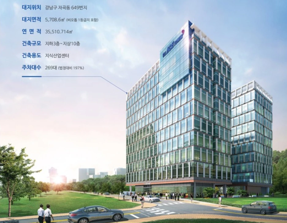 자곡동 강남 에이스타워 G9 분양.PNG