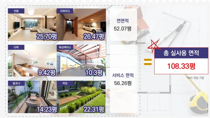 의왕 라피아노3.PNG