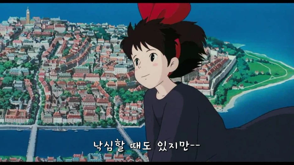 %EB%A7%88%EB%85%80%EB%B0%B0%EB%8B%AC%EB%B6%80.%ED%82%A4%ED%82%A4.%E9%AD%94%E5%A5%B3%E3%81%AE%E5%AE%85%E6%80%A5%E4%BE%BF.Kiki%27s.Delivery.Service.1989.BDRip.720p-LiON.avi_006159112.jpg?type=w1